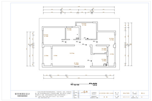 设计效果图,样板房/户型图/房型图/实景图/热装楼盘/紫苹果国际家装