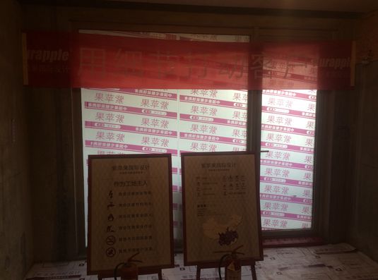 玉兰花园1号工地