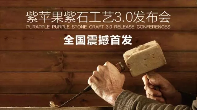 设计效果图,样板房/户型图/房型图/实景图/热装楼盘/紫苹果国际家装