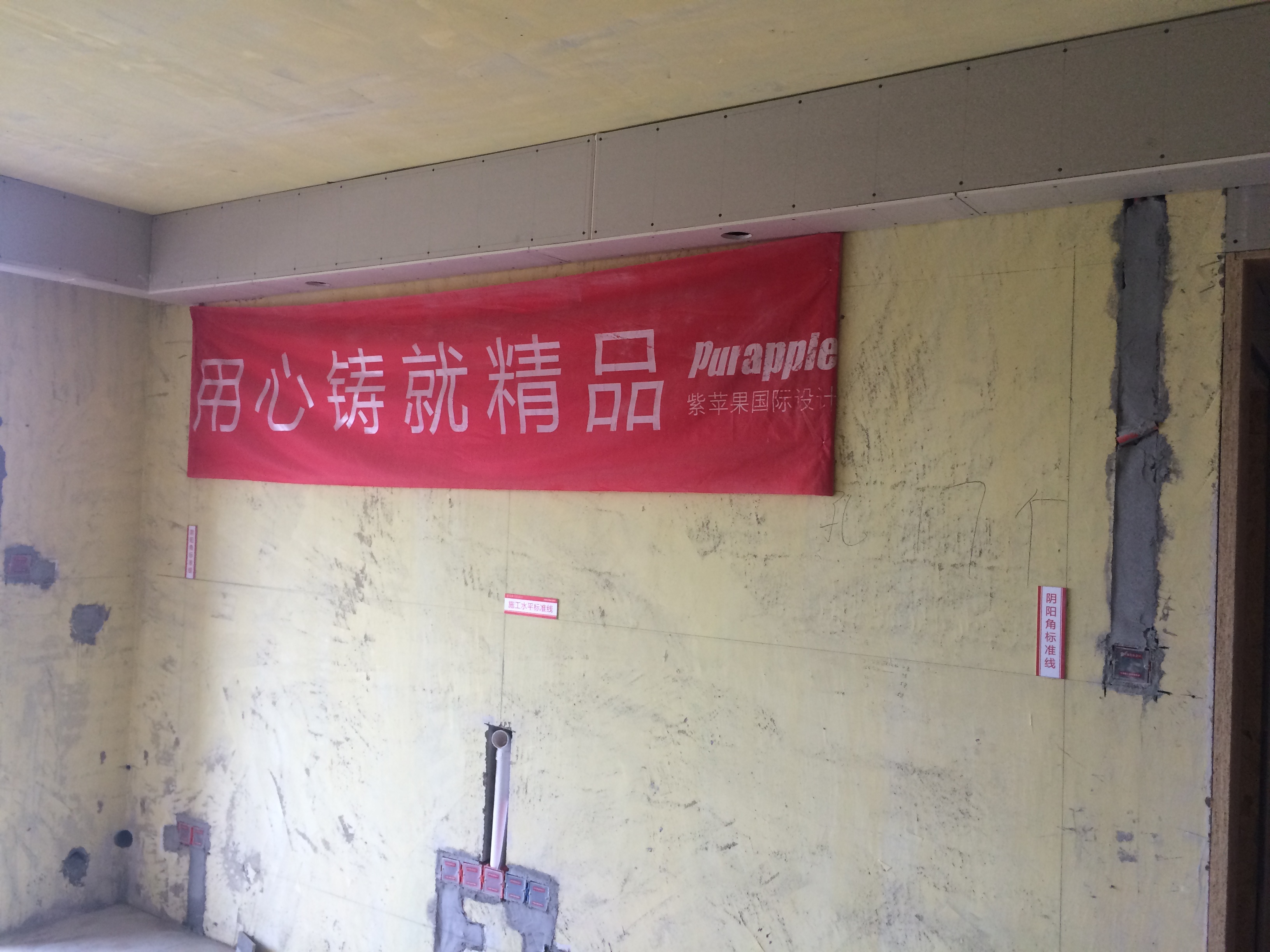 朗诗绿郡1号工地