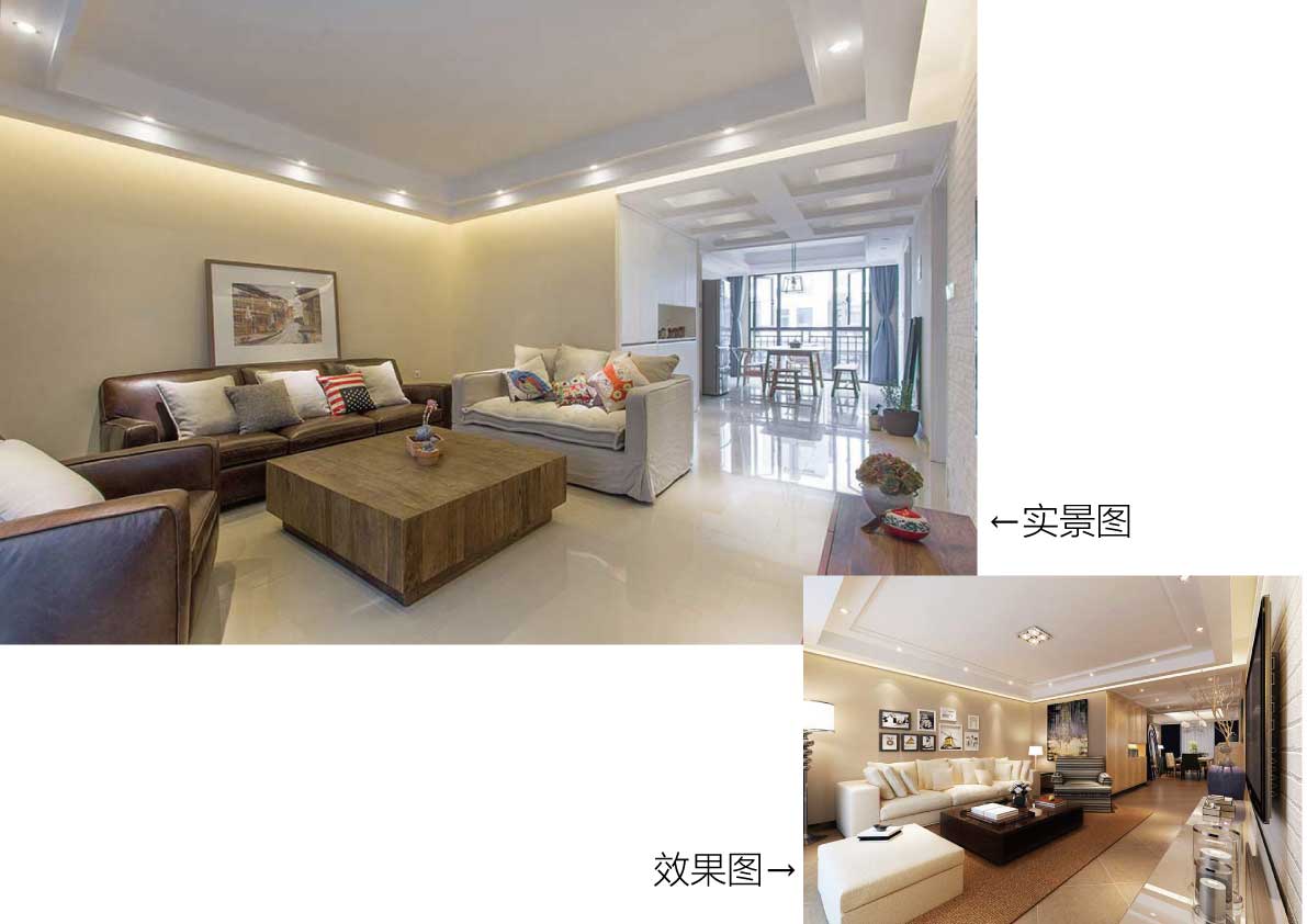 效果图与实景对比