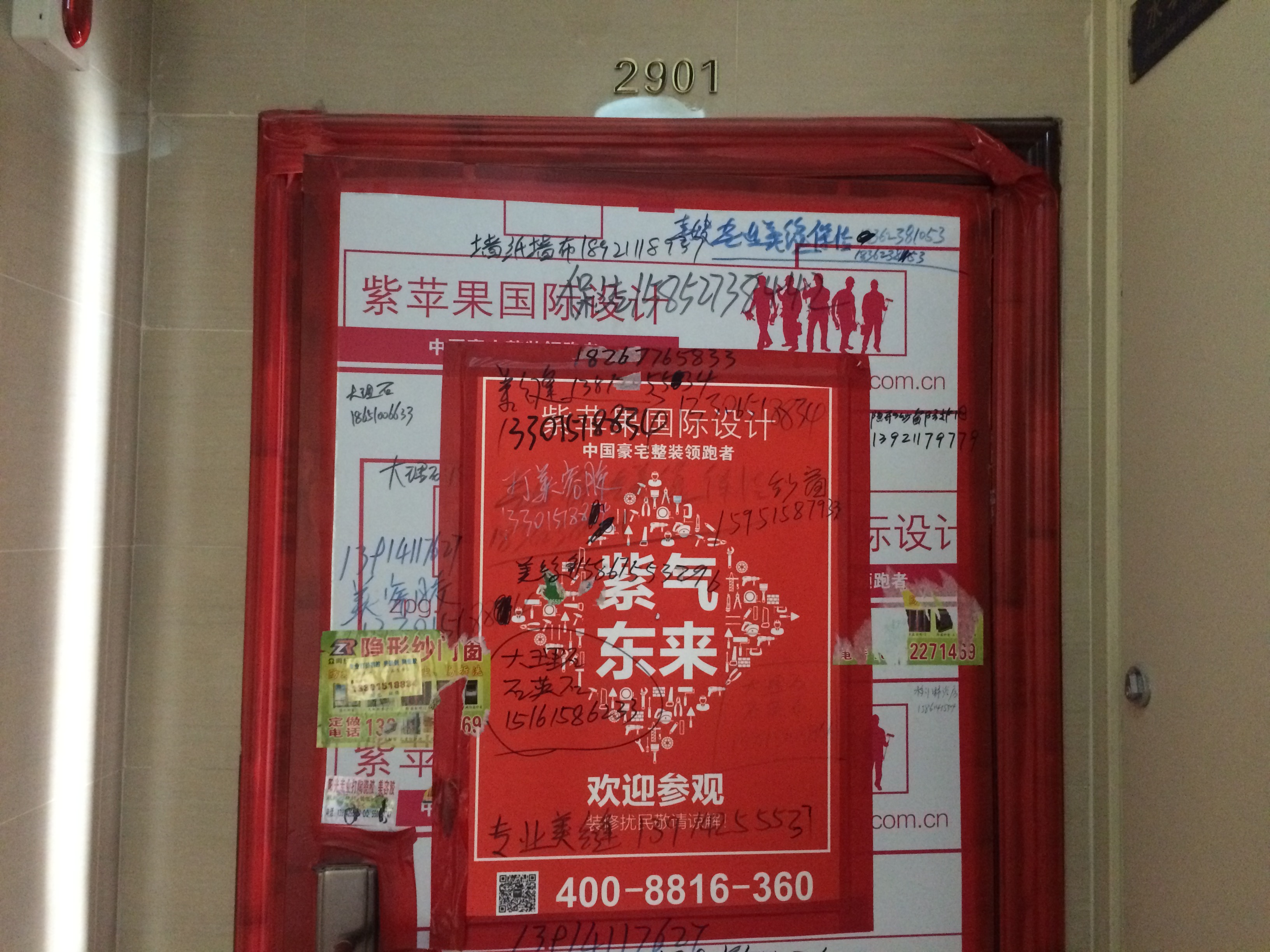  弘阳三万倾檀溪湾