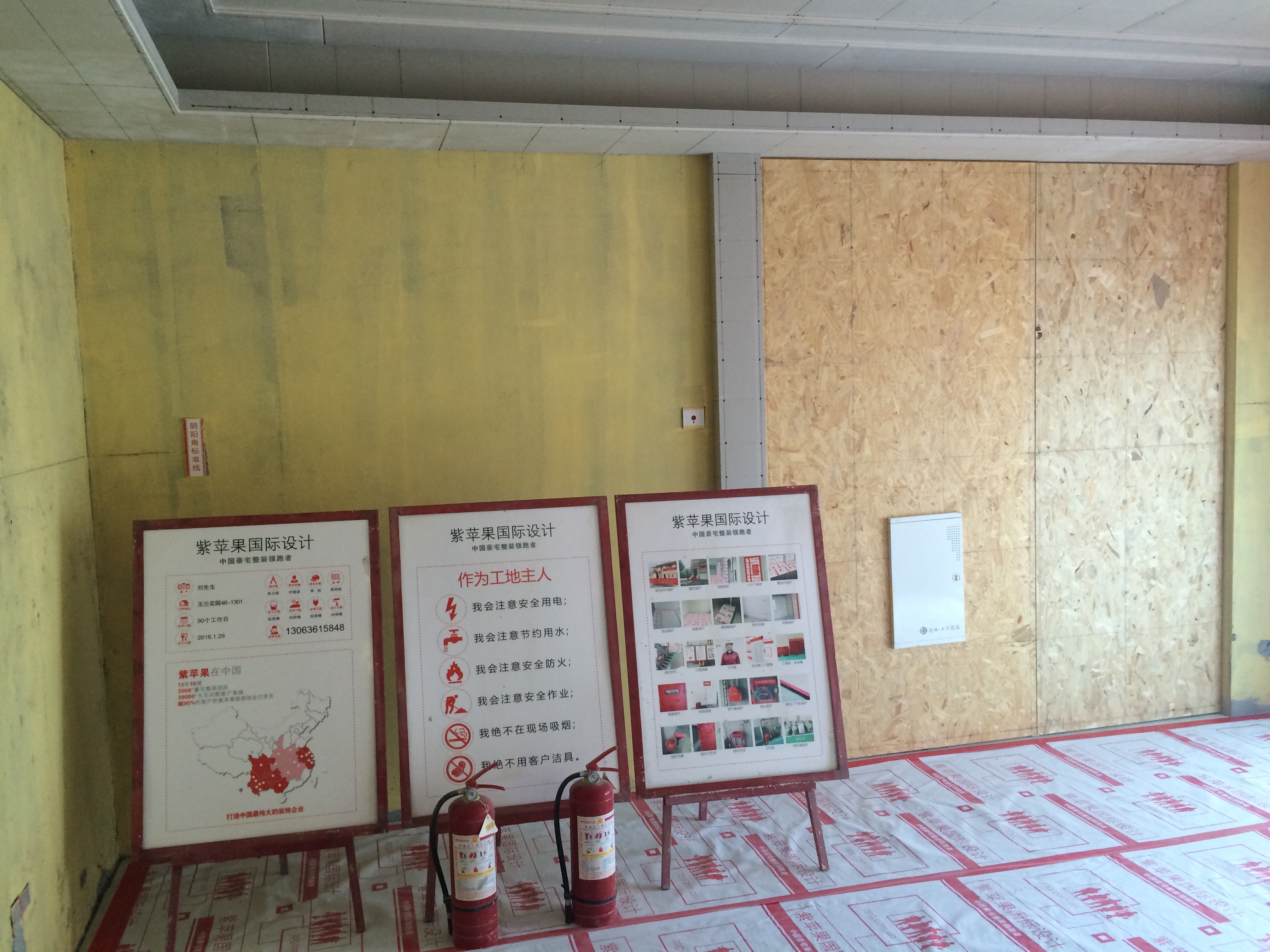 保利达江湾城工地