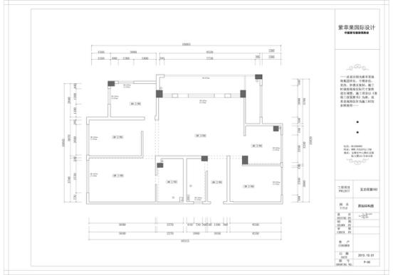 无锡紫苹果装饰