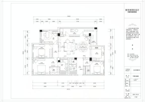 无锡紫苹果装饰