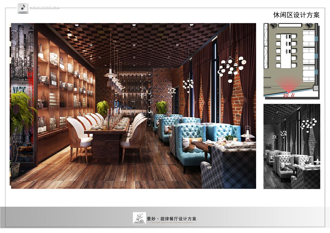 曼妙旋律音乐餐厅