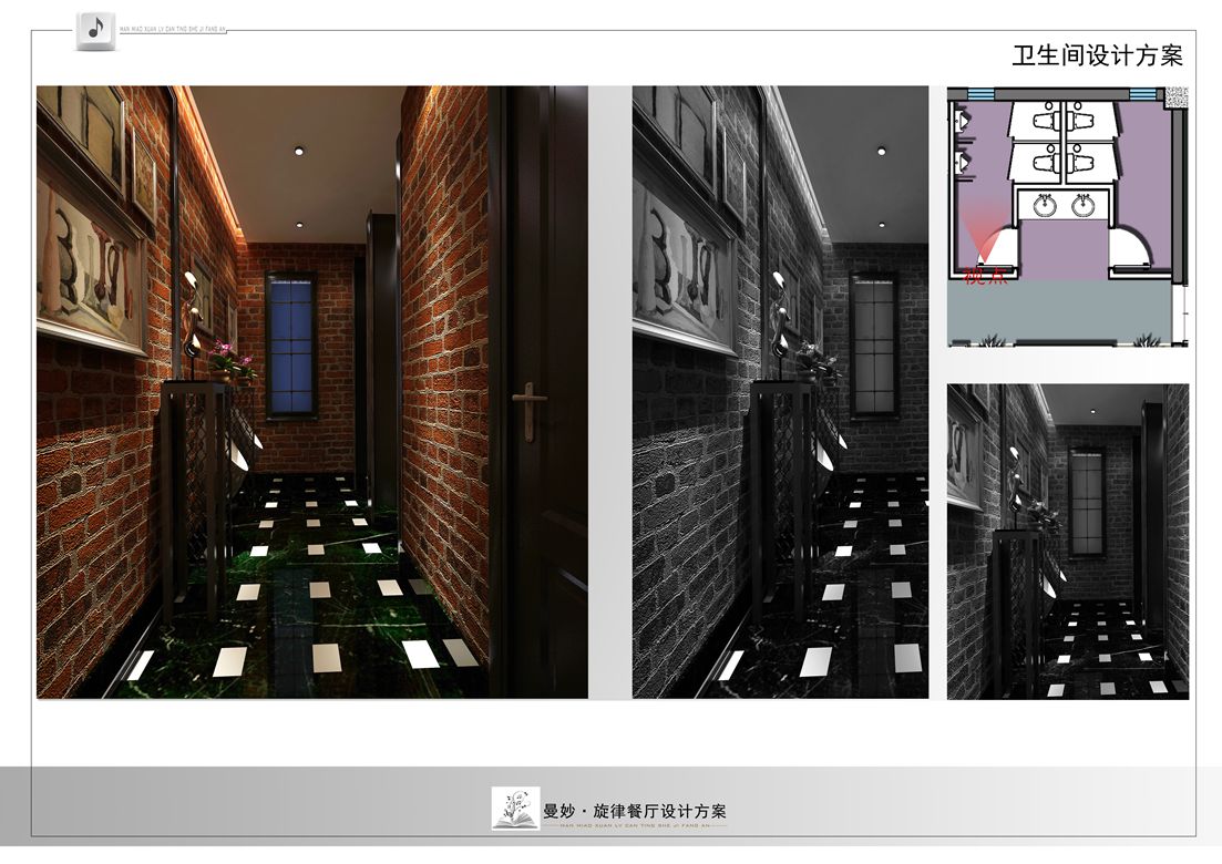 曼妙旋律音乐餐厅