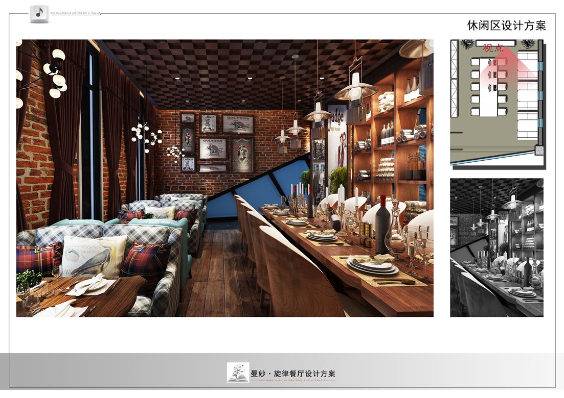 曼妙旋律音乐餐厅