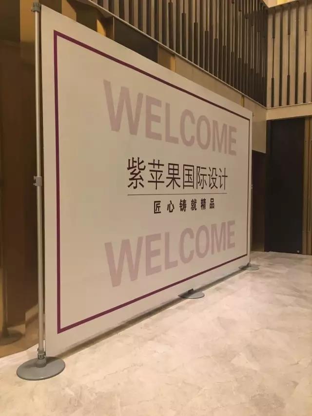 无锡紫苹果装饰