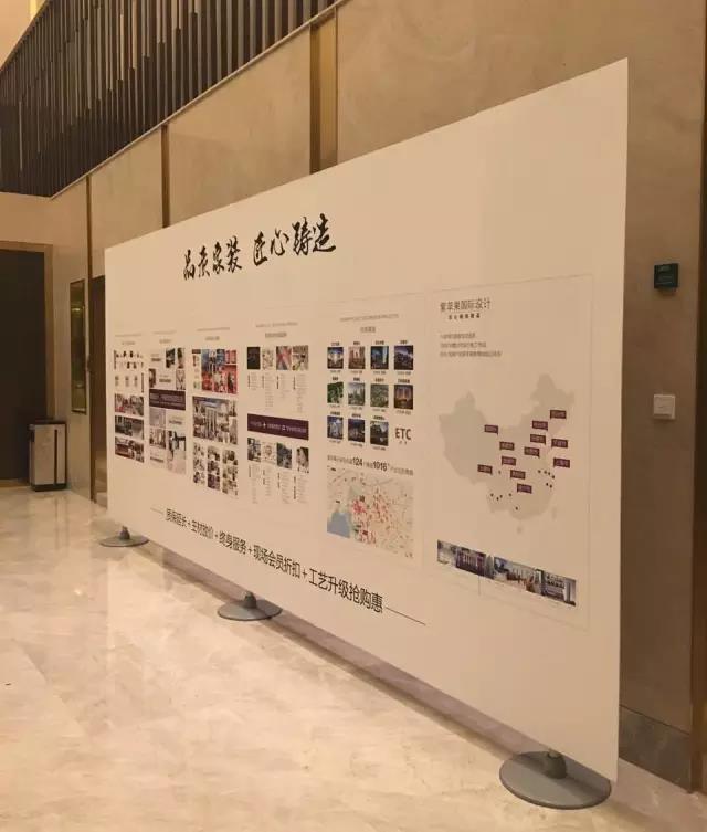 无锡紫苹果装饰