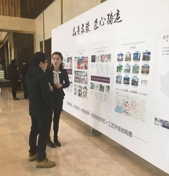 无锡紫苹果装饰