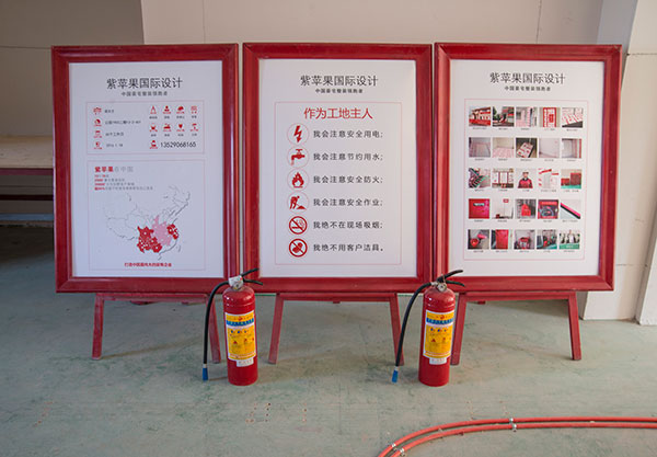 无锡紫苹果装饰