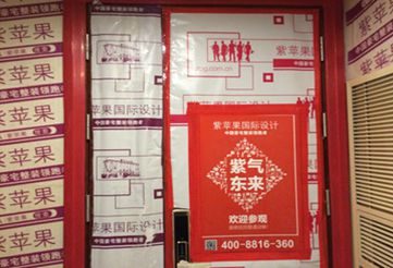 玉兰花园11号工地