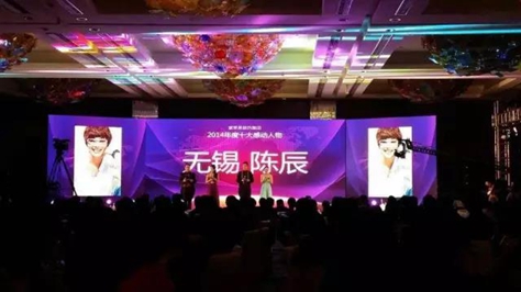 无锡紫苹果装饰