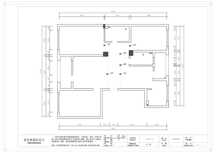 无锡紫苹果装饰