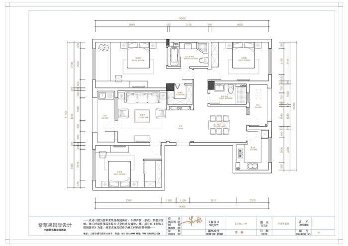 无锡紫苹果装饰