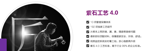 无锡紫苹果装饰