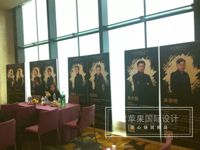 无锡紫苹果装饰