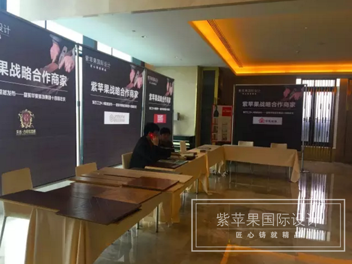 无锡紫苹果装饰