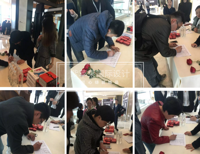 无锡紫苹果装饰