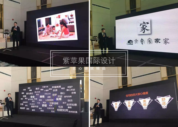 无锡紫苹果装饰