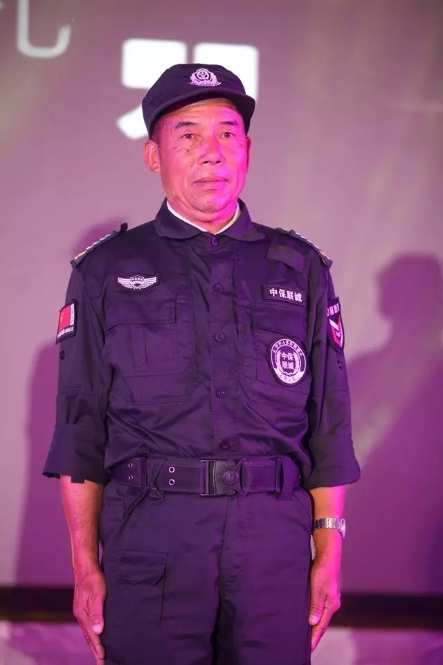 可爱的保安大叔,王宽洪