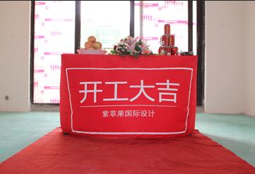 菱湖大道科技园