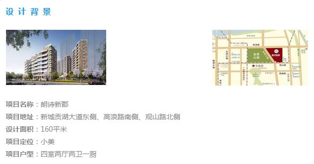 无锡紫苹果装饰