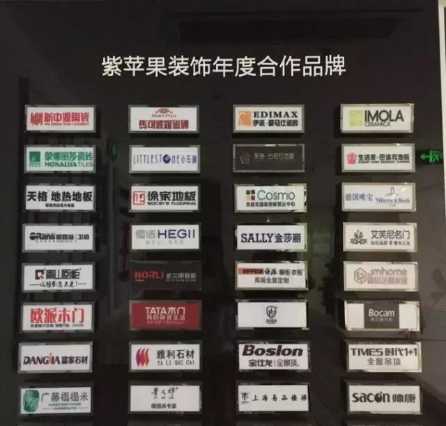 无锡紫苹果装饰