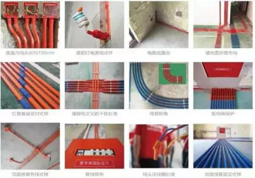 水电施工