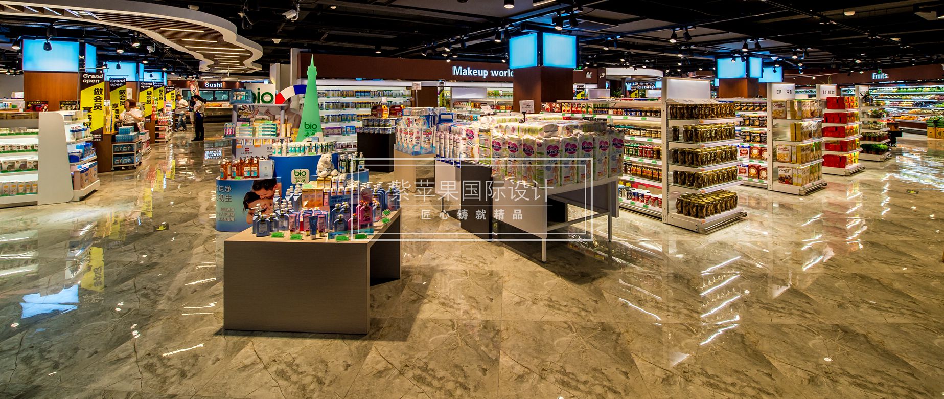 瑞思买精品超市