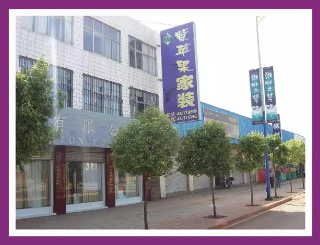 无锡紫苹果装饰