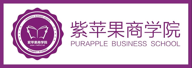 无锡紫苹果装饰