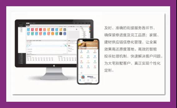 无锡紫苹果装饰