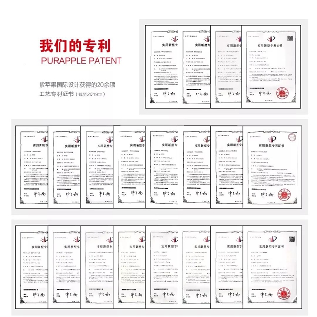 无锡紫苹果装饰