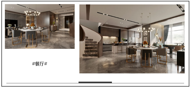 现代轻奢 现代轻奢