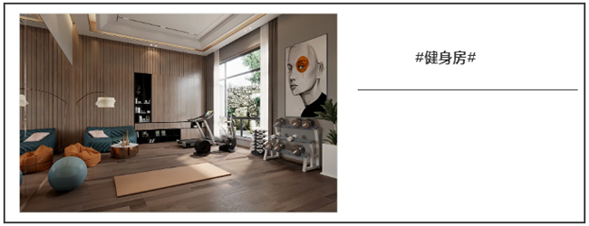 现代轻奢 现代轻奢