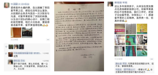 匠心品质 匠心品质