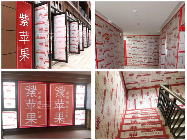 匠心品质 匠心品质